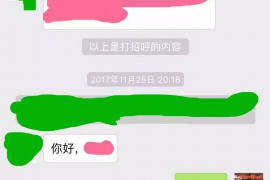 萍乡如果欠债的人消失了怎么查找，专业讨债公司的找人方法