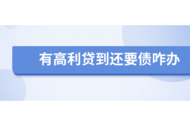 萍乡专业催债公司的市场需求和前景分析